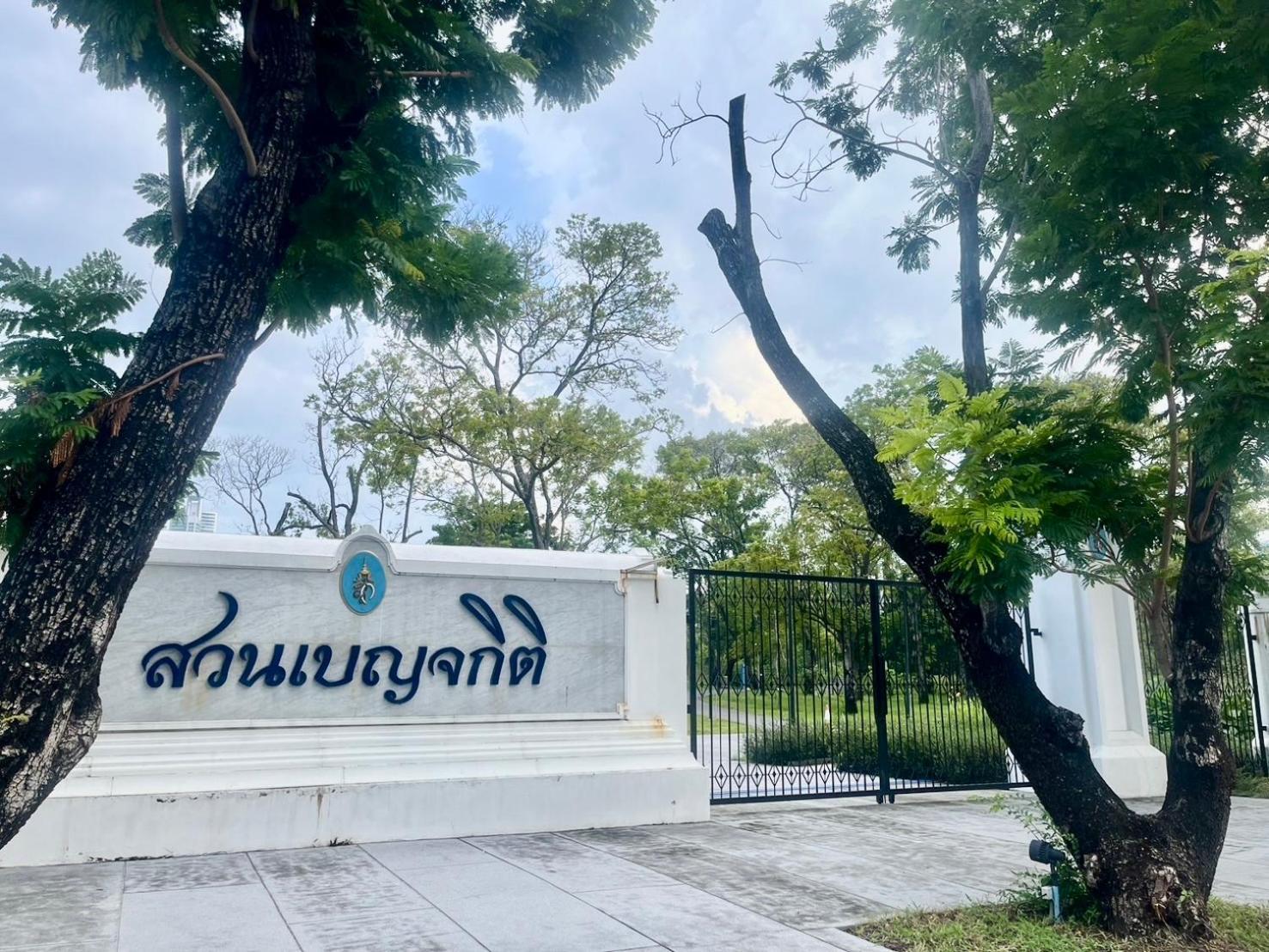 Alt Hotel Nana By Uhg Μπανγκόκ Εξωτερικό φωτογραφία